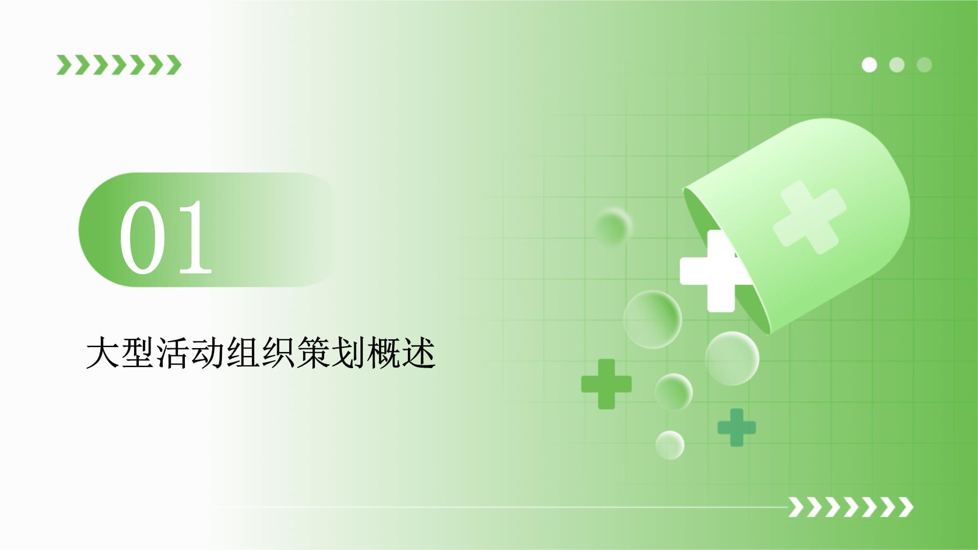 大型活动组织策划服务 精妙构思与高效执行的精准结合